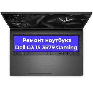 Замена разъема питания на ноутбуке Dell G3 15 3579 Gaming в Перми